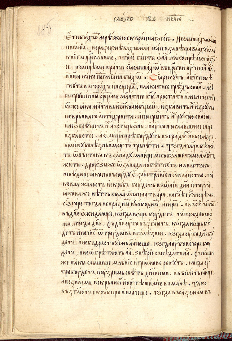 SR000171.JPG slide
