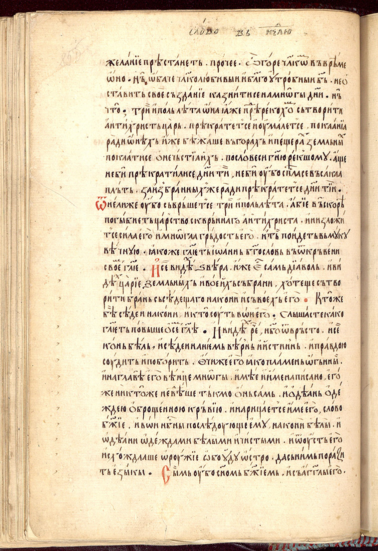 SR000173.JPG slide