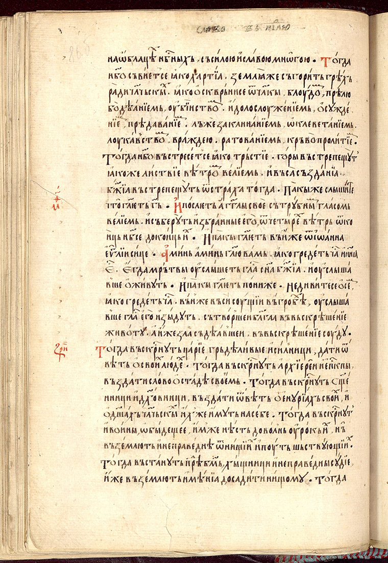 SR000175.JPG slide
