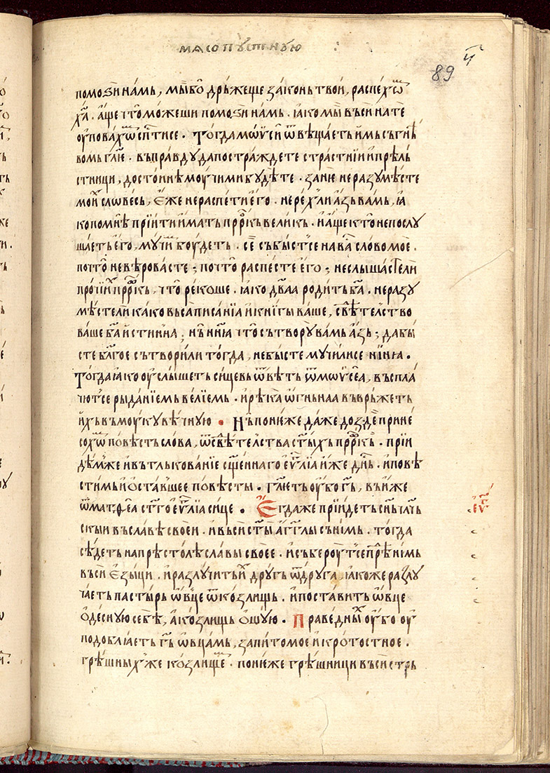 SR000180.JPG slide
