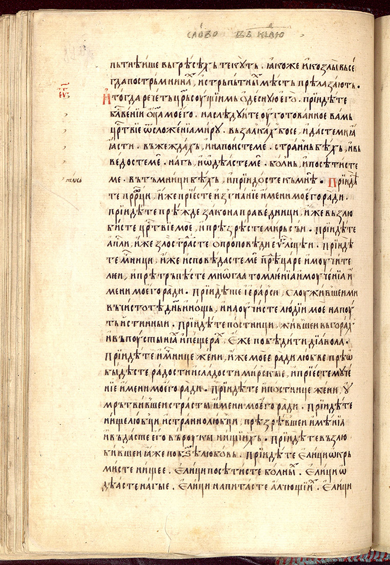 SR000181.JPG slide