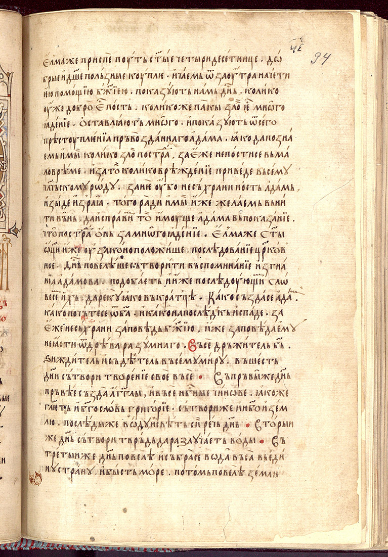 SR000190.JPG slide