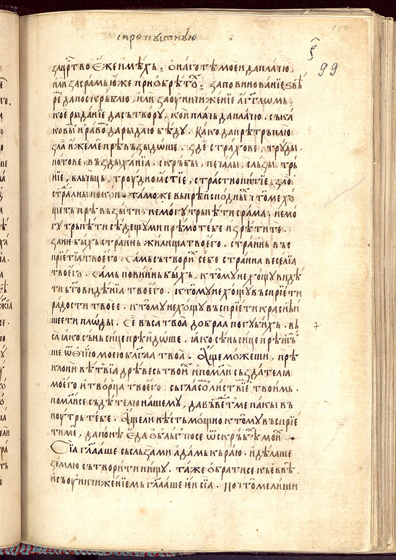 SR000200.JPG slide
