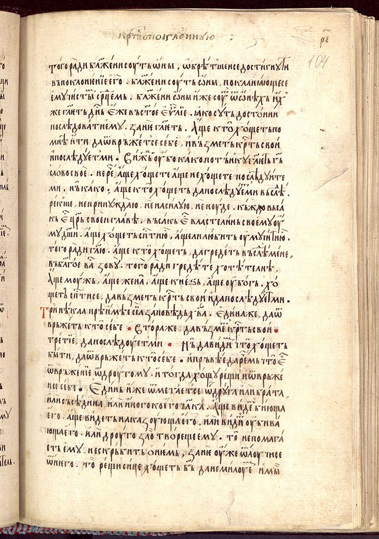 SR000210.JPG slide