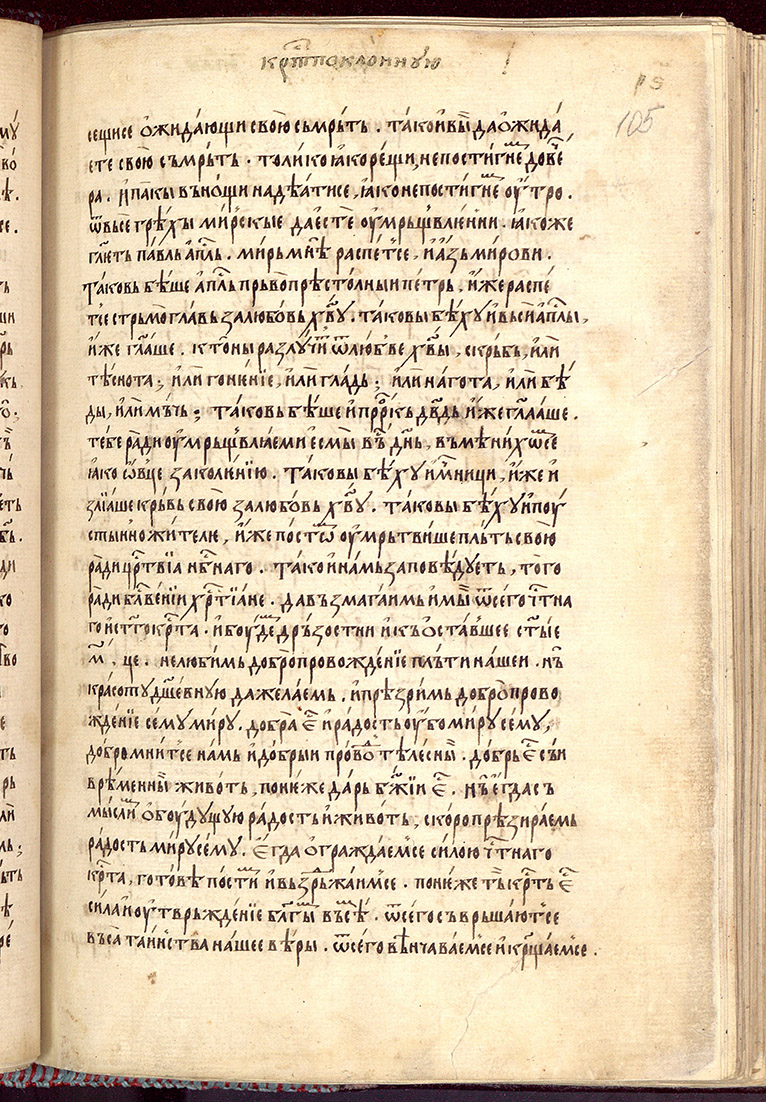 SR000212.JPG slide