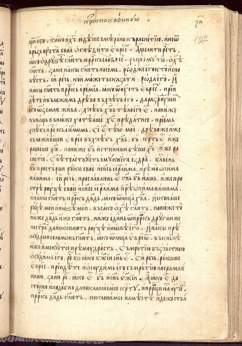 SR000216.JPG slide