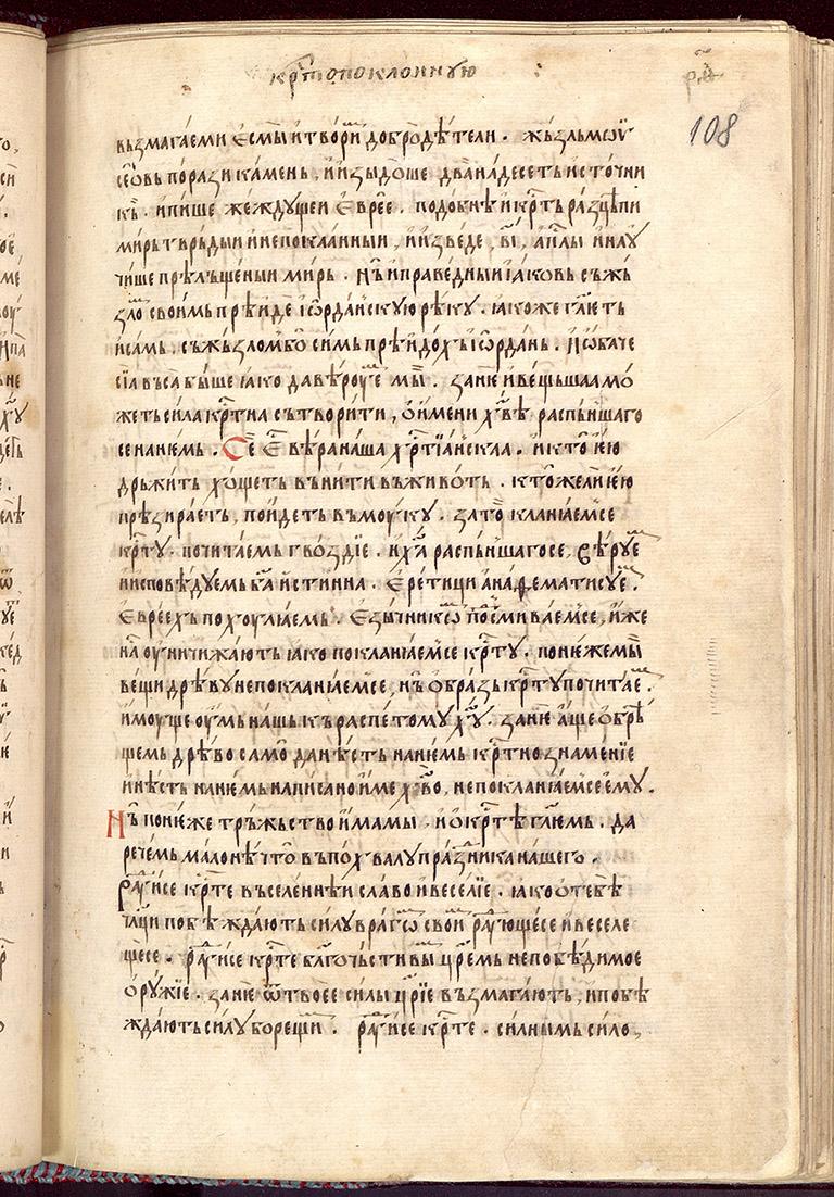 SR000218.JPG slide