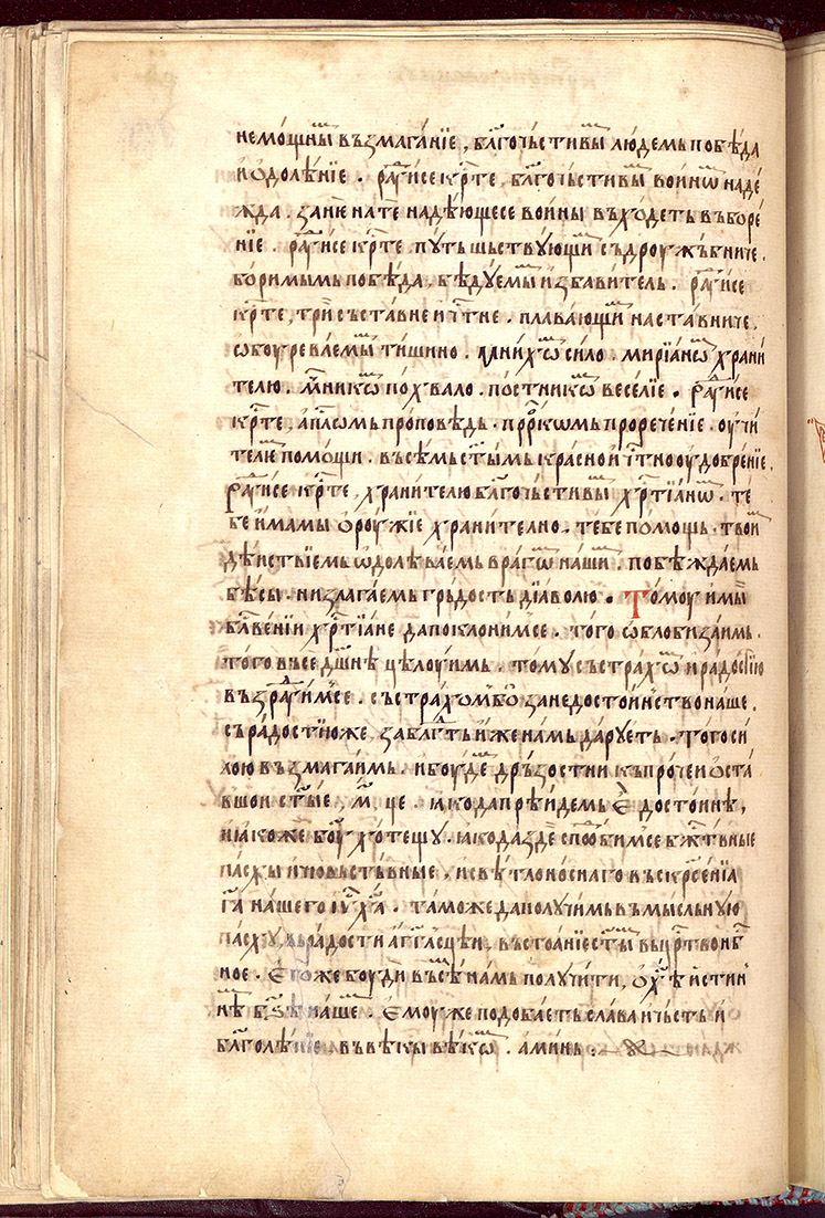 SR000219.JPG slide