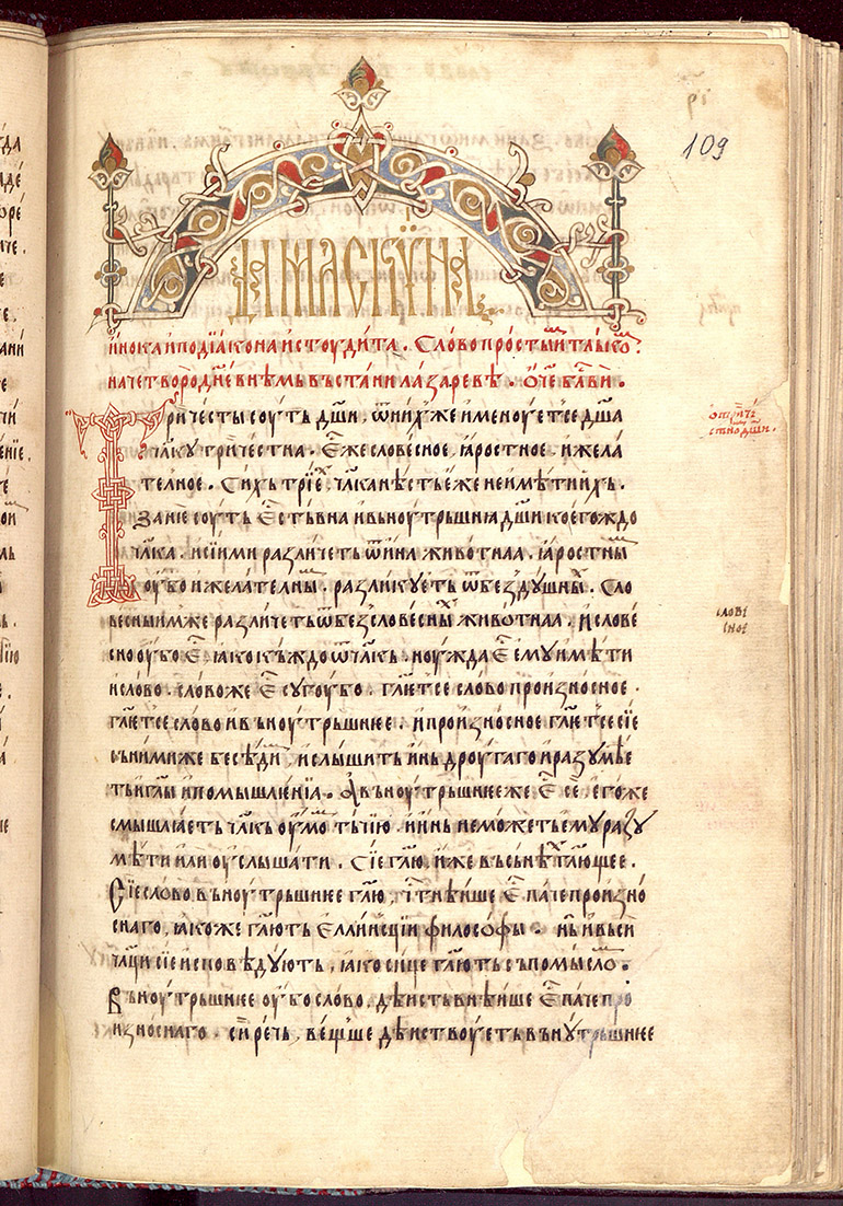 SR000220.JPG slide