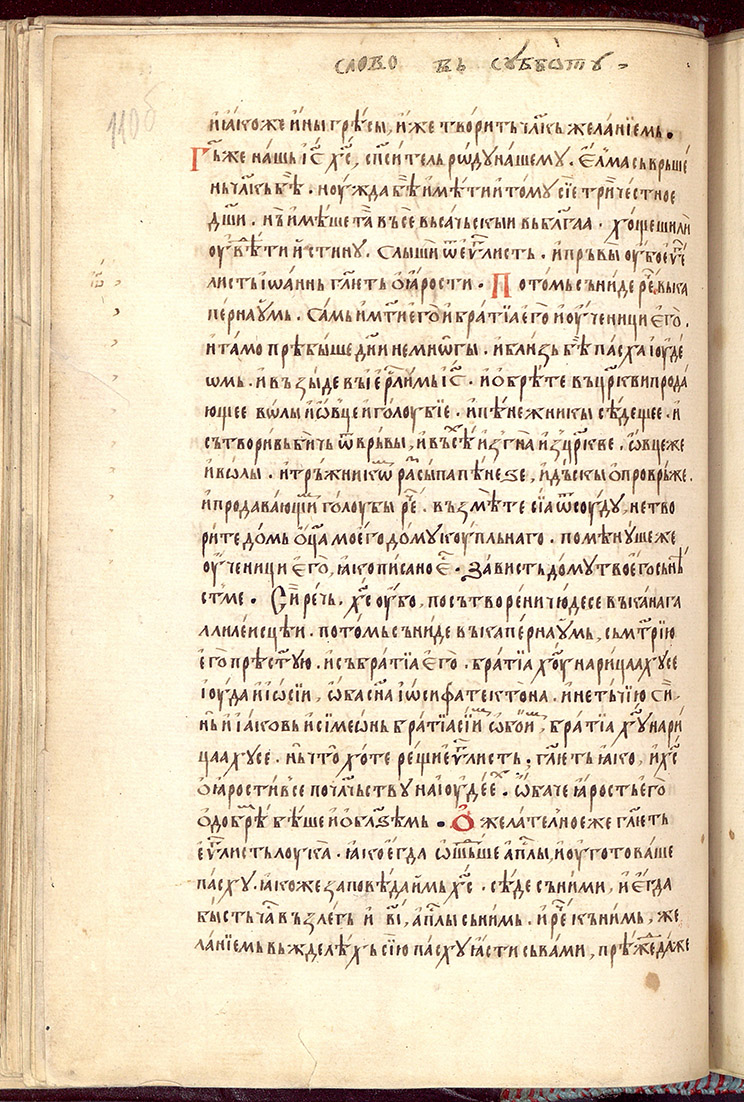 SR000223.JPG slide