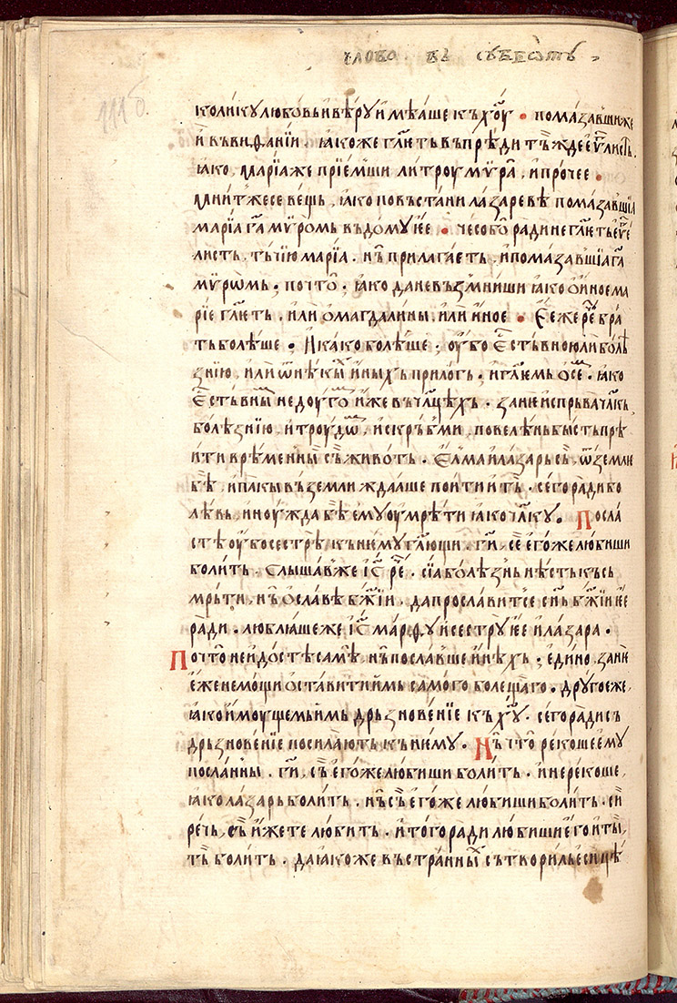 SR000225.JPG slide
