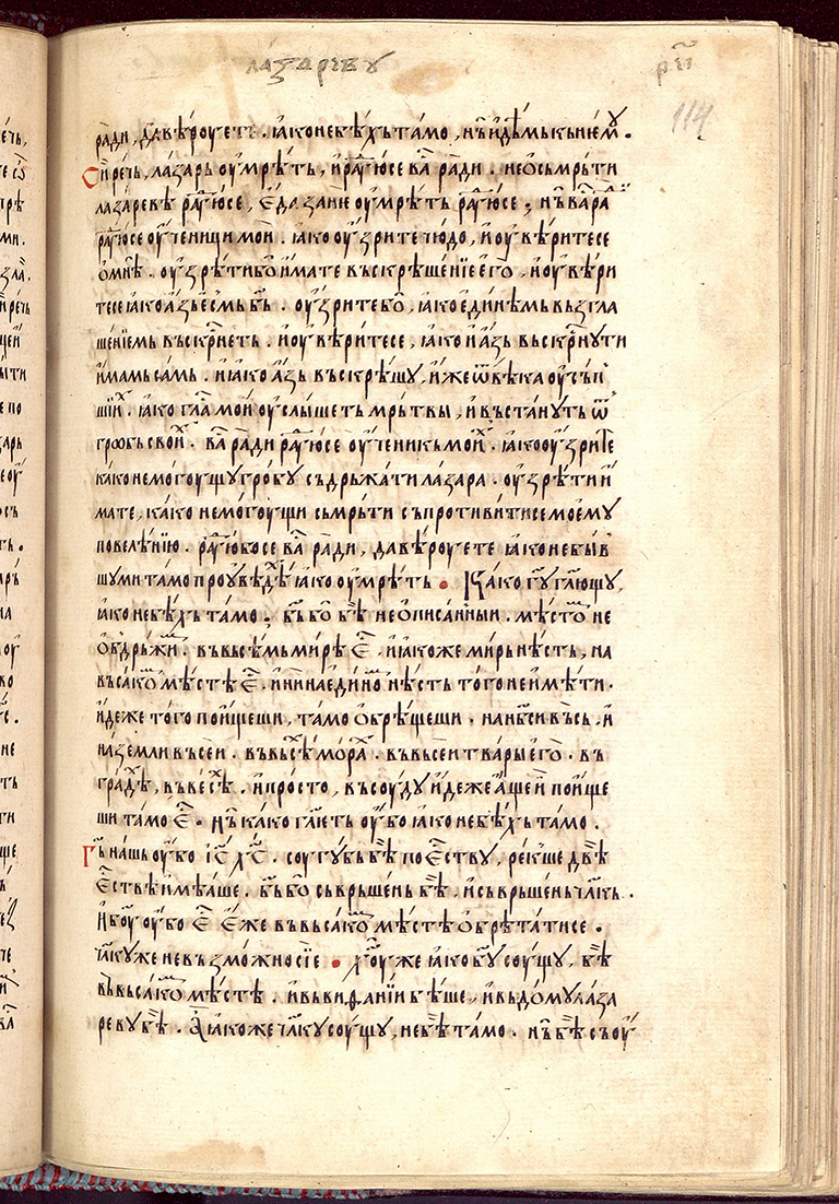 SR000230.JPG slide
