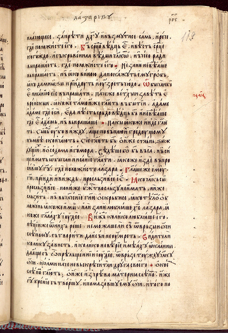 SR000240.JPG slide
