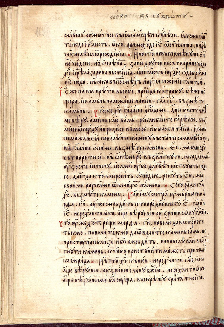 SR000241.JPG slide
