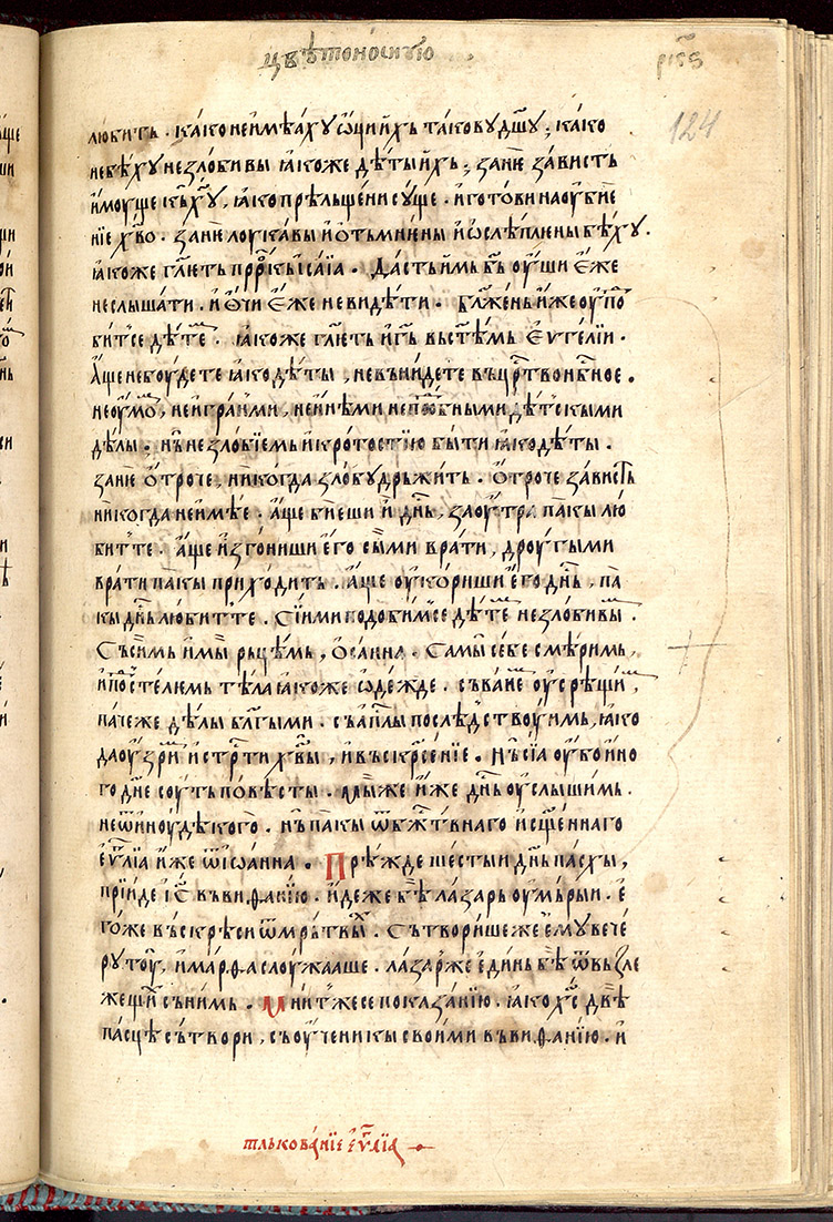 SR000250.JPG slide