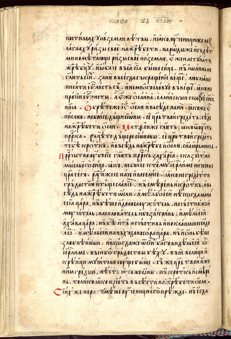 SR000257.JPG slide