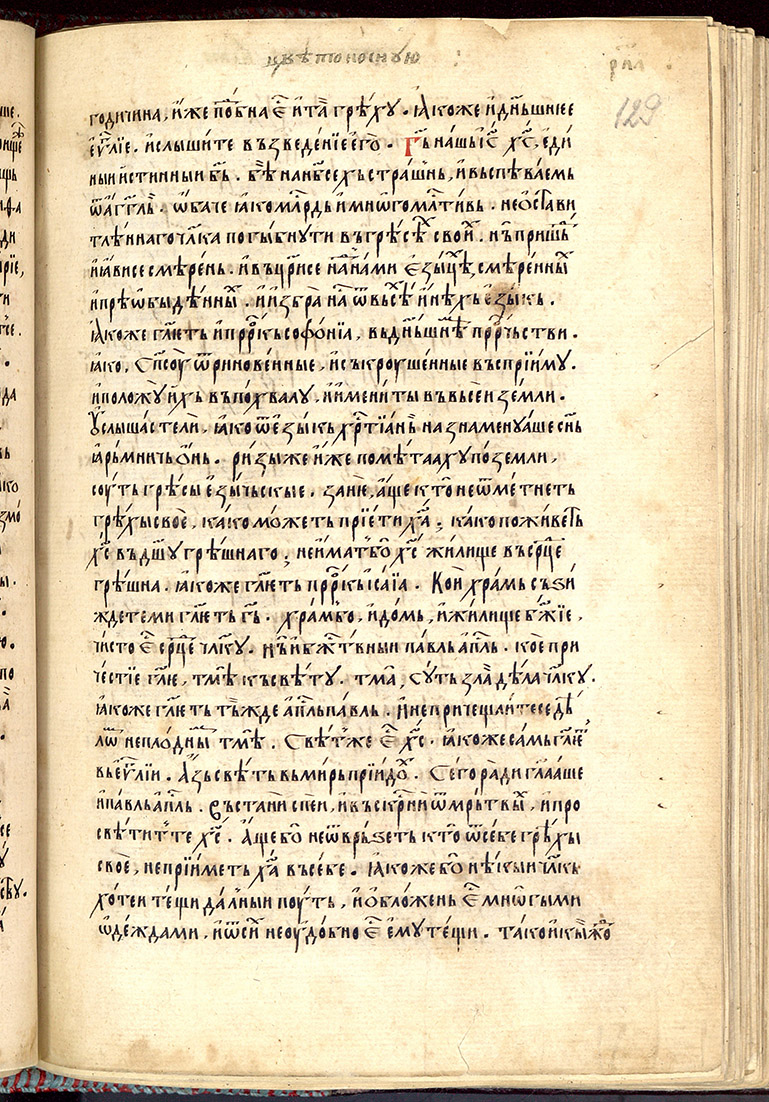 SR000260.JPG slide