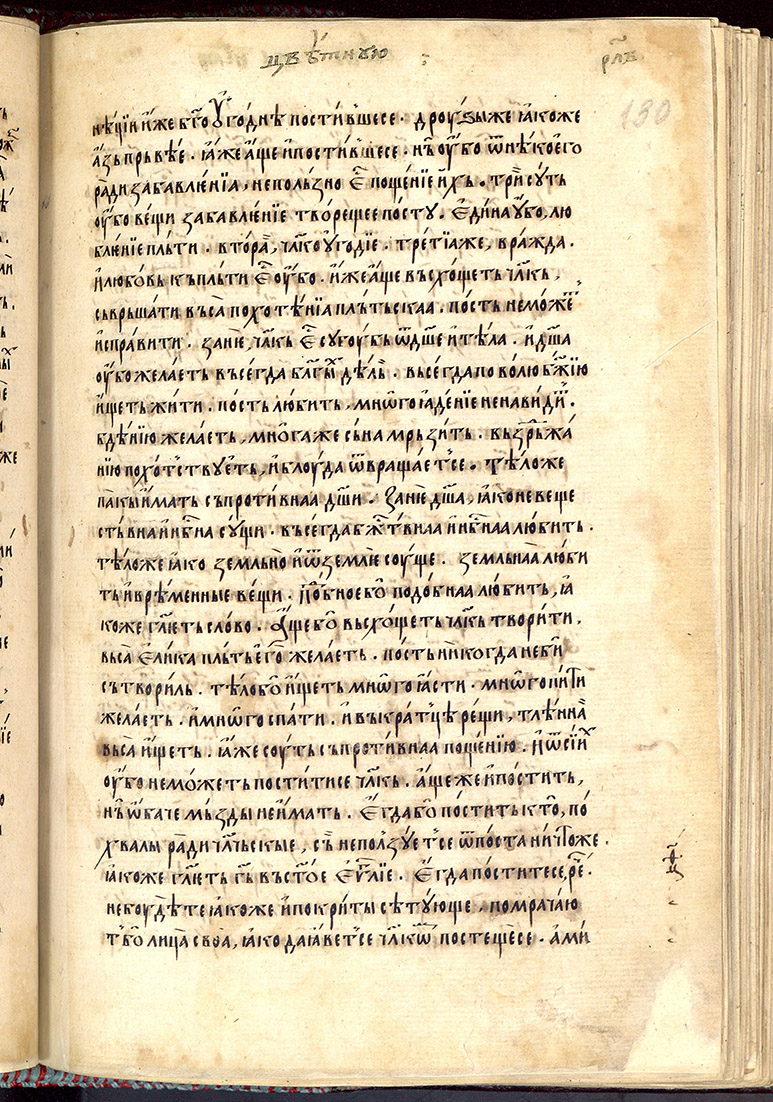 SR000262.JPG slide