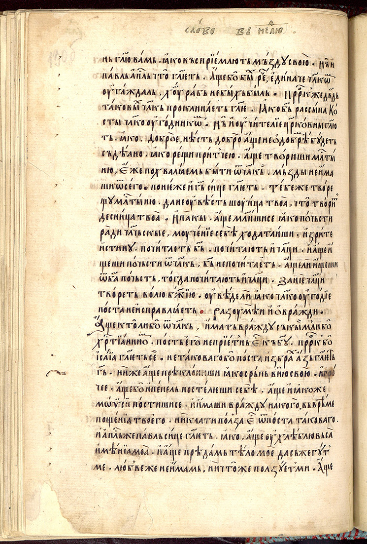 SR000263.JPG slide