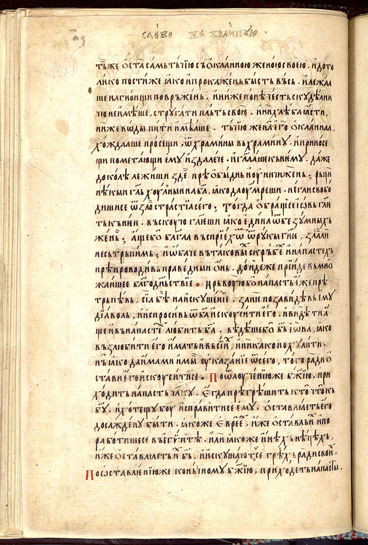 SR000267.JPG slide