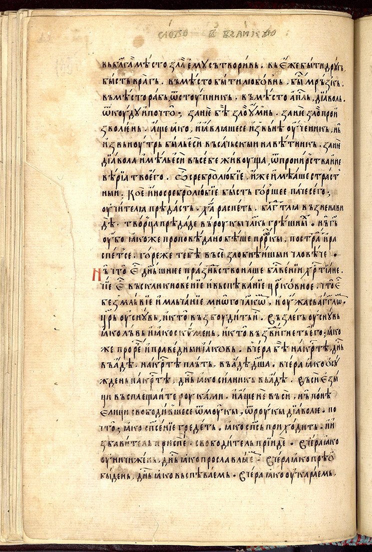 SR000269.JPG slide