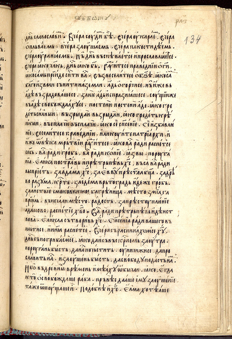 SR000270.JPG slide