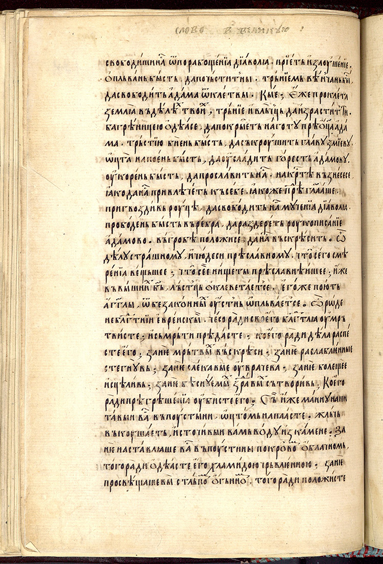 SR000271.JPG slide