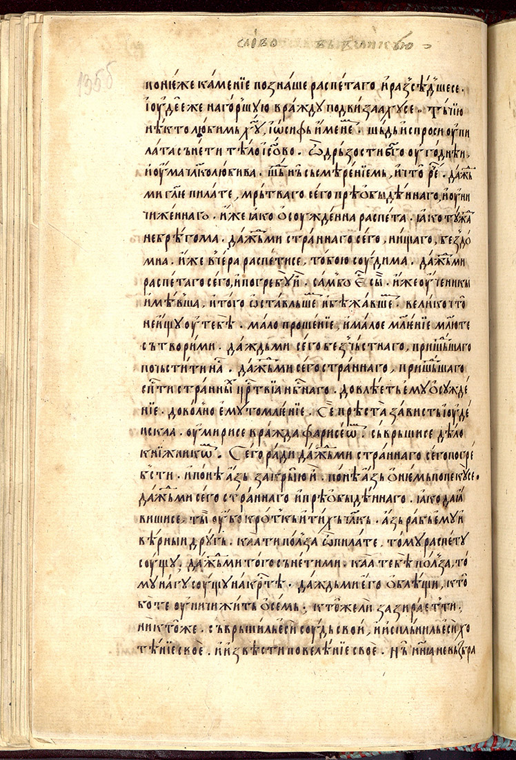 SR000273.JPG slide