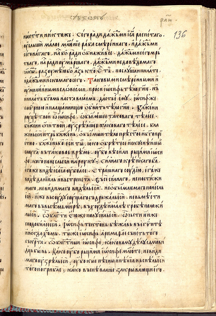SR000274.JPG slide