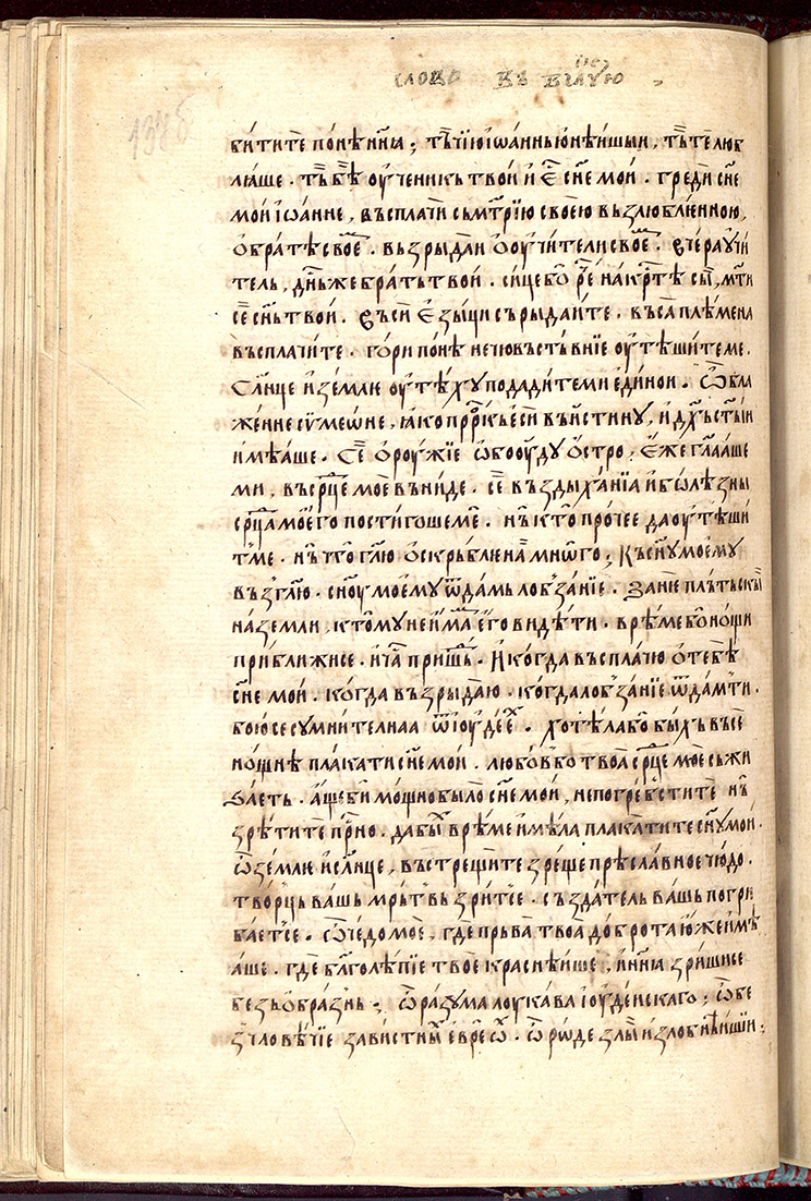 SR000277.JPG slide