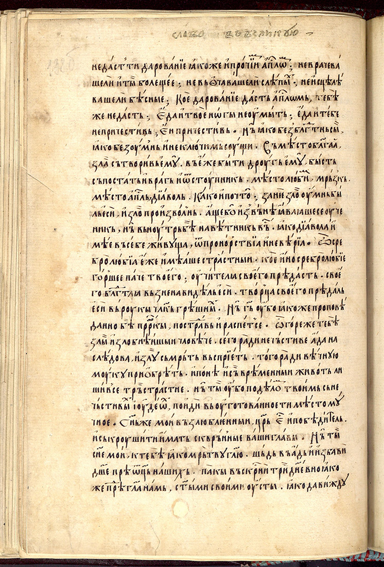 SR000279.JPG slide