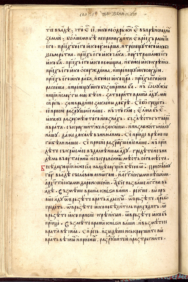 SR000281.JPG slide