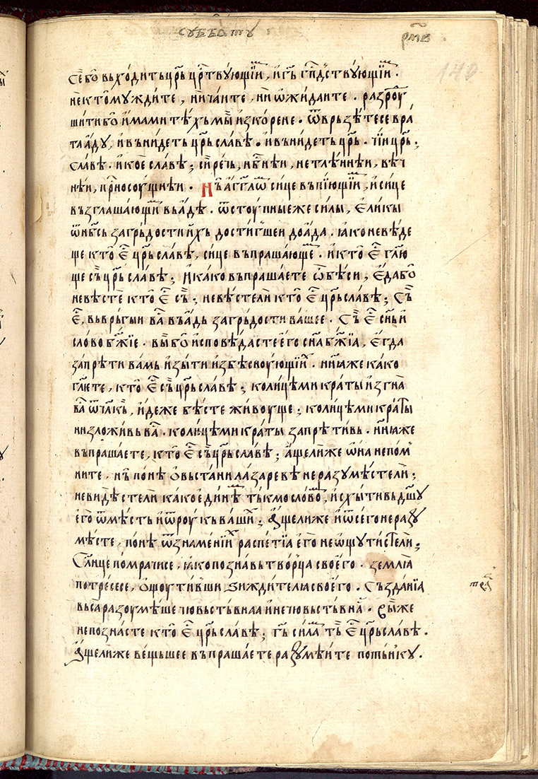 SR000282.JPG slide