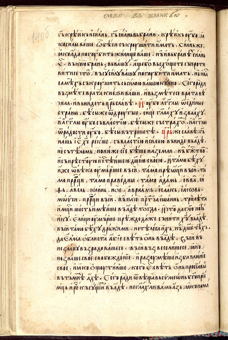 SR000283.JPG slide