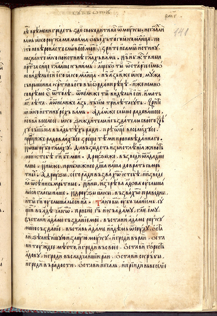 SR000284.JPG slide