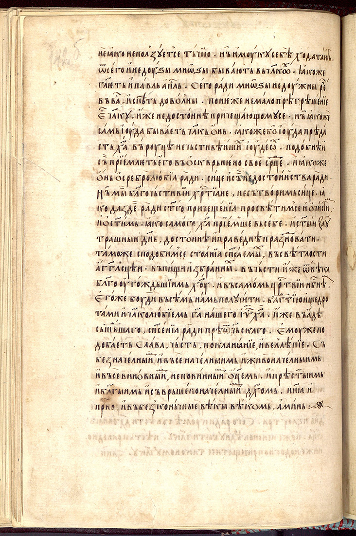SR000287.JPG slide