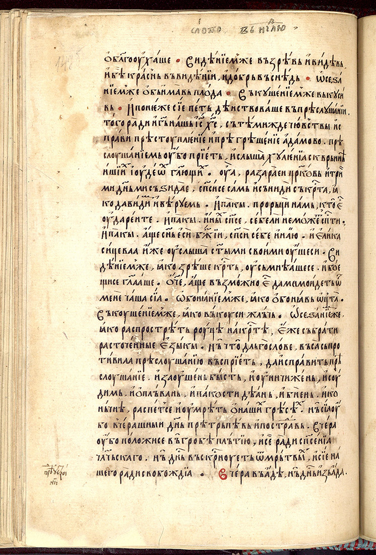SR000297.JPG slide