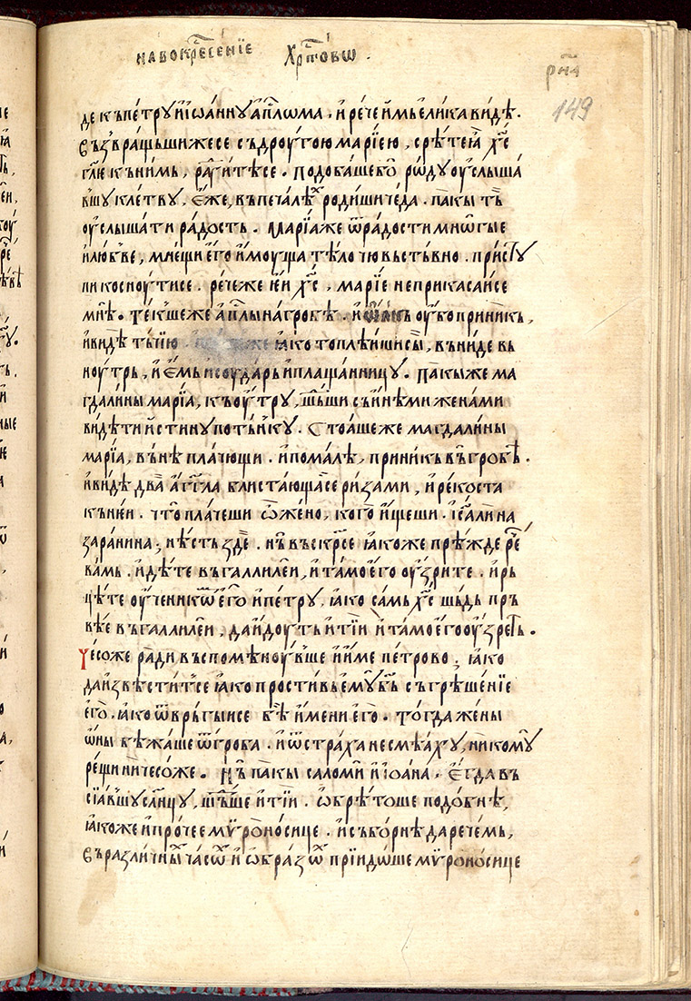 SR000300.JPG slide