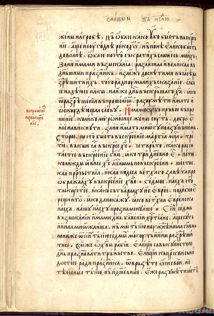 SR000301.JPG slide