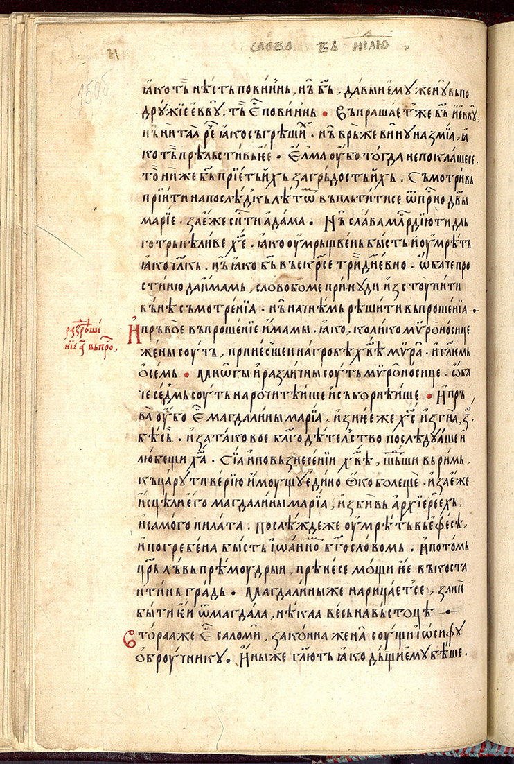 SR000303.JPG slide