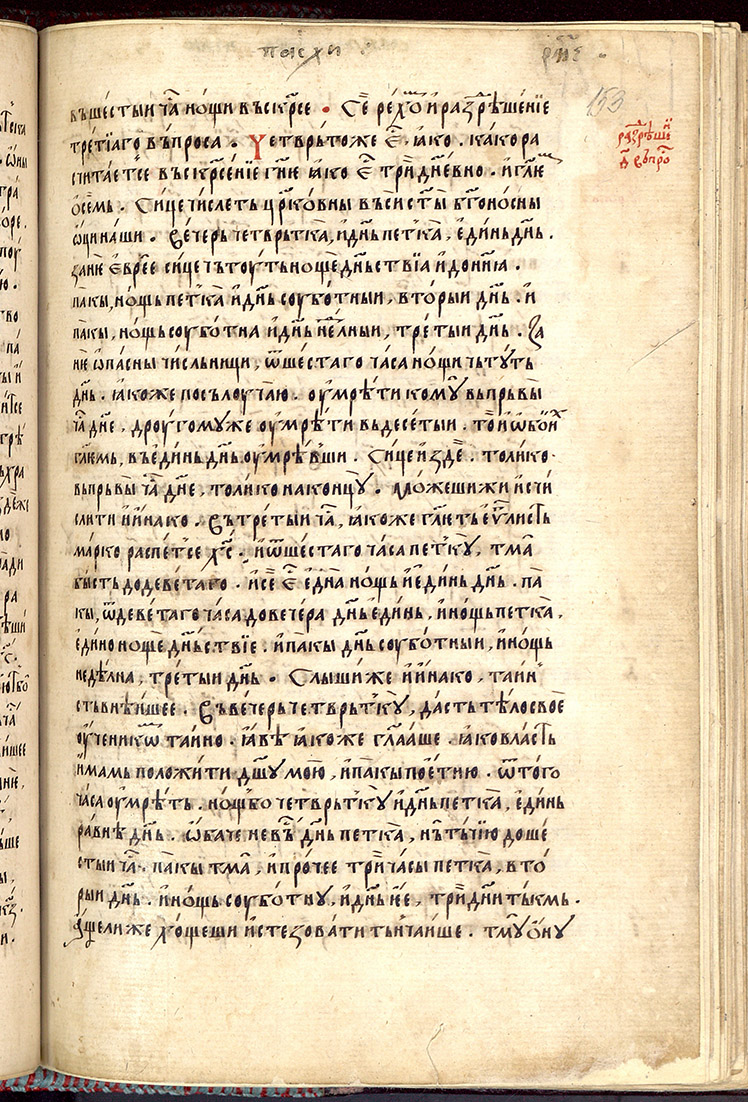 SR000308.JPG slide