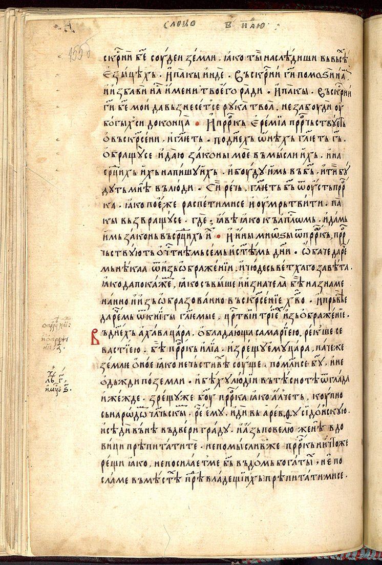 SR000313.JPG slide