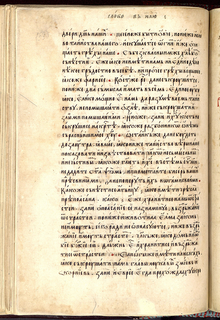 SR000321.JPG slide