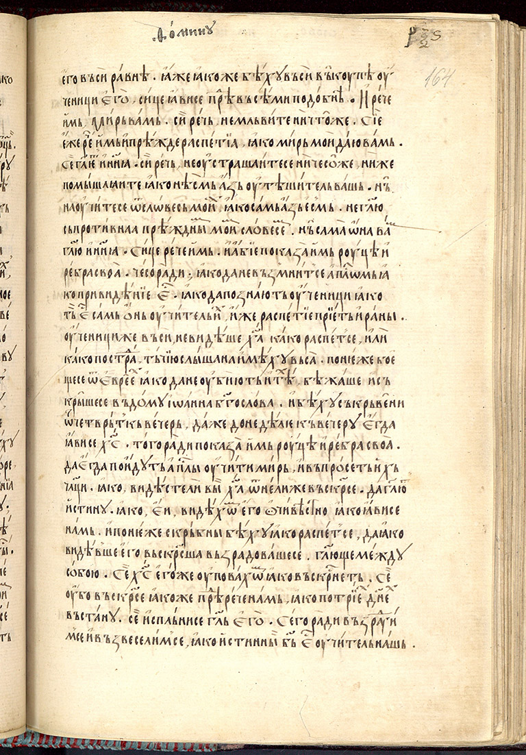 SR000330.JPG slide