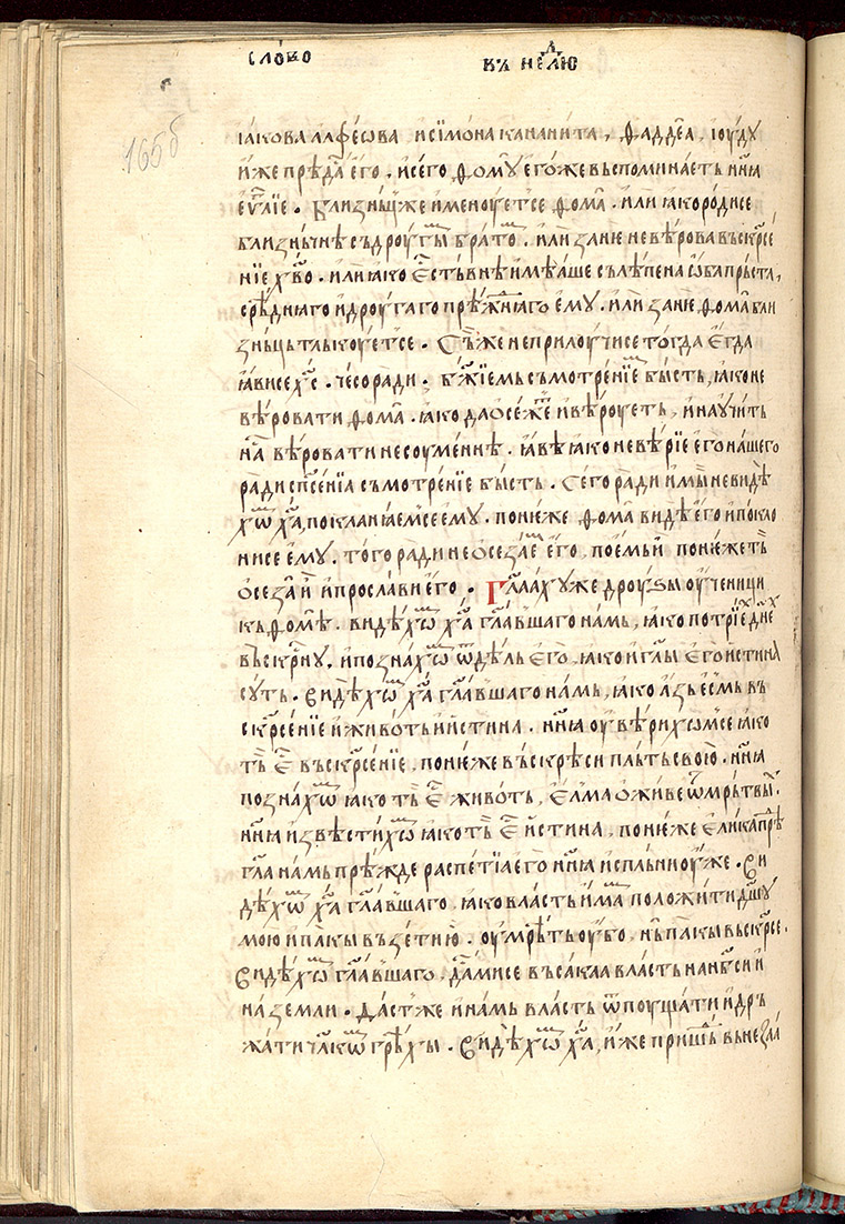 SR000333.JPG slide
