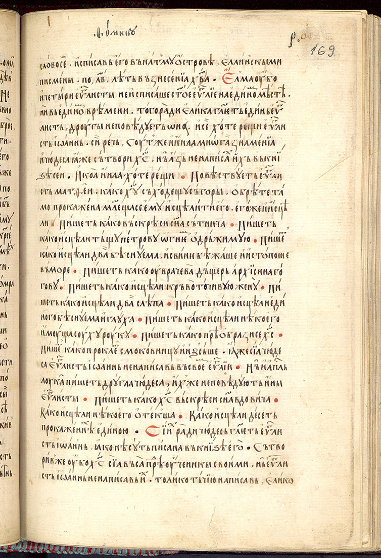 SR000340.JPG slide