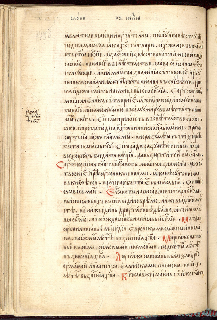 SR000343.JPG slide