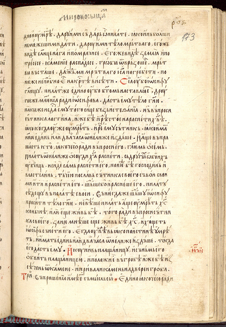 SR000348.JPG slide