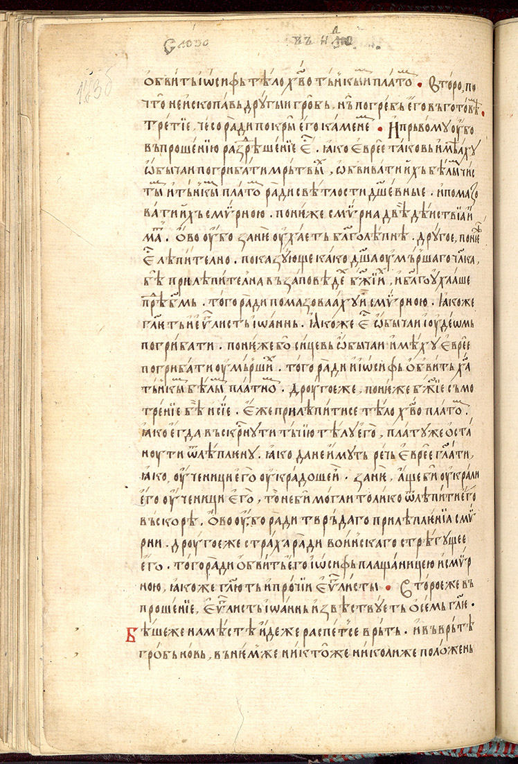 SR000349.JPG slide