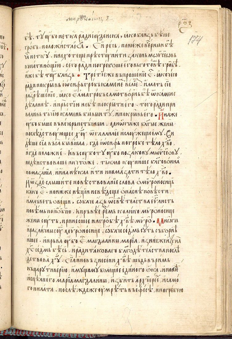 SR000350.JPG slide